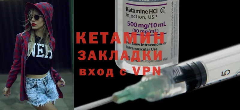 КЕТАМИН ketamine  Новокузнецк 