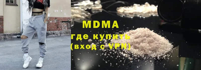 MDMA молли  Новокузнецк 