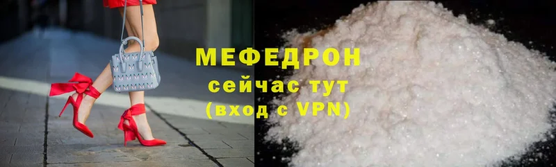 продажа наркотиков  Новокузнецк  МЯУ-МЯУ mephedrone 